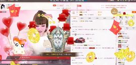 娜Dear☔️主播照片