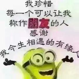 多言多语.主播照片