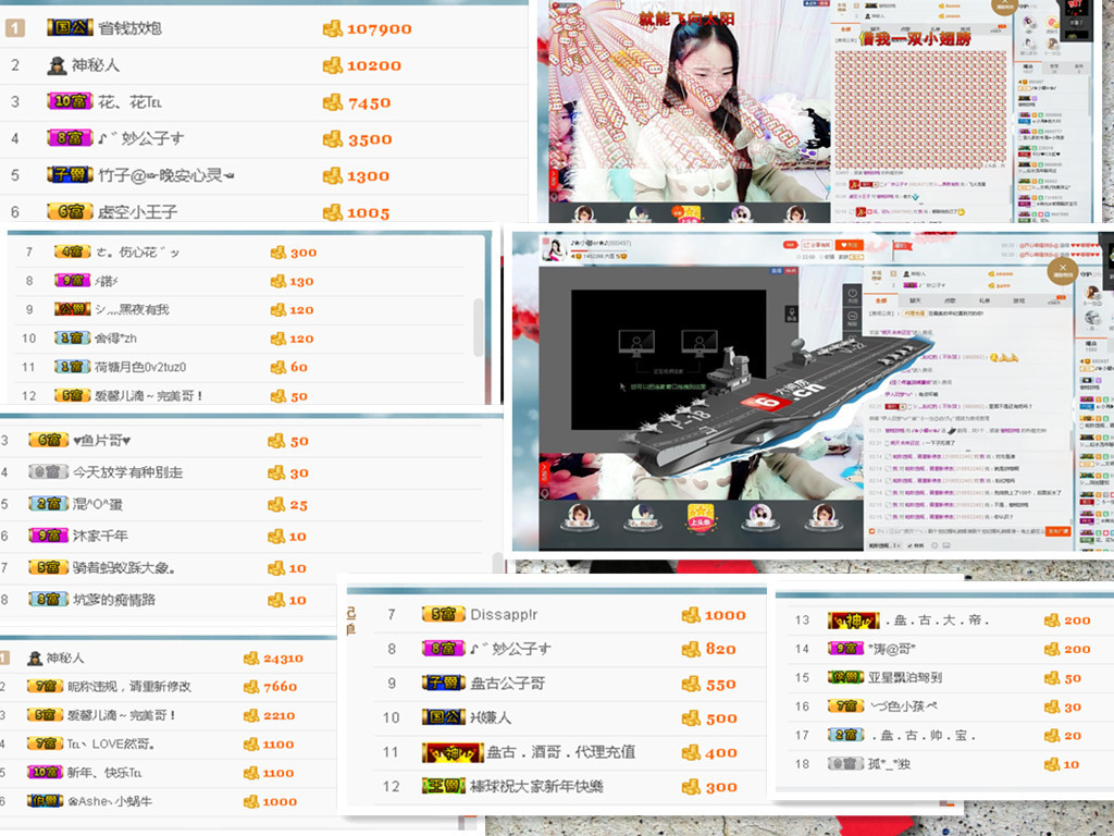 🐒馨的图片