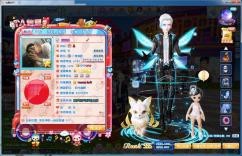 ♥^_^♀♥♂A车T主播照片