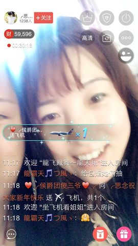 ♥╭思①楽①念♥╭主播照片