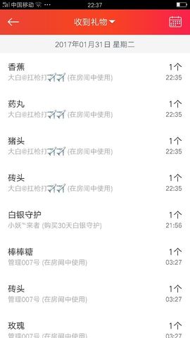 小妖❤出山主播照片