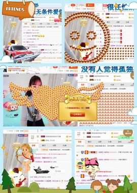 ❁偲偲❁╭☞六月见主播照片