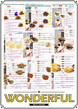 ❁偲偲❁╭☞六月见主播照片