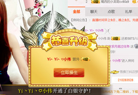 哎呦喂666主播照片