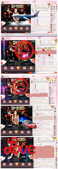 DJ21225主播照片