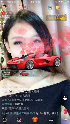 @休息中主播照片