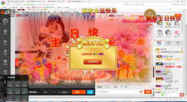 即可拉倒121主播照片