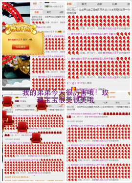 word优从心开始主播照片