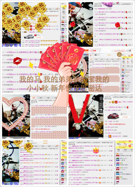 word优从心开始主播照片
