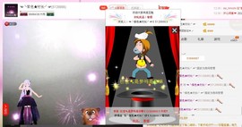 漩︽╯❤☆❤╰︽颩主播照片