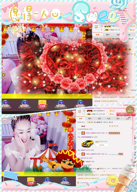 婉ル丫头主播照片