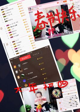 🌸允熙主播照片