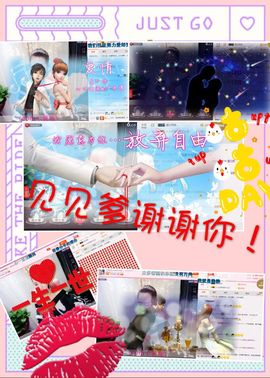 🌸允熙主播照片