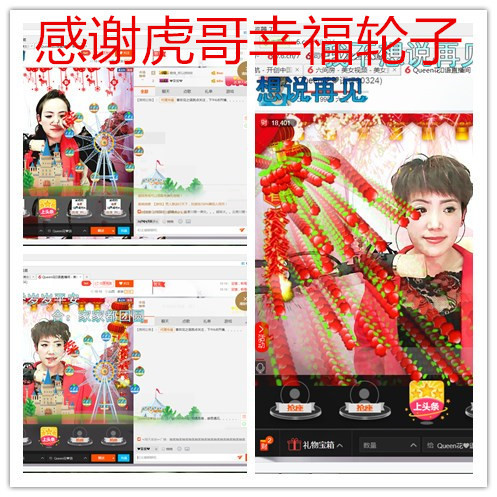 花💋语祝平安的图片
