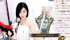 辣椒老号主播照片