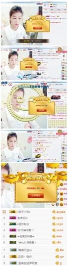 35323❥果果╰╯主播照片