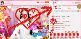 ☀珍☀果果主播照片