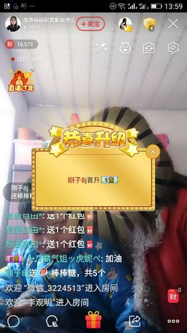 冰💋心的憧憬主播照片