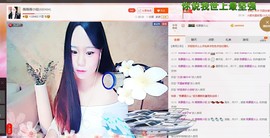 顾洛洛洛洛主播照片