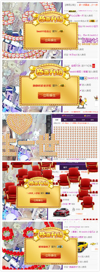 小宝贝新719529主播照片