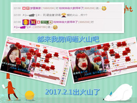 ℒℴvℯ玲妹妹♪♪主播照片