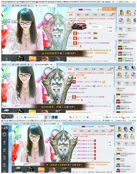 ╰╮玲珑╭╯主播照片