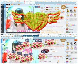 ╰╮玲珑╭╯主播照片