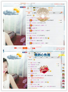 涵涵呀～～主播照片