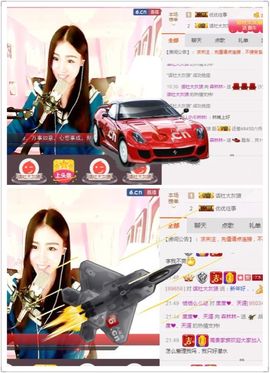 ℳ.休～*主播照片