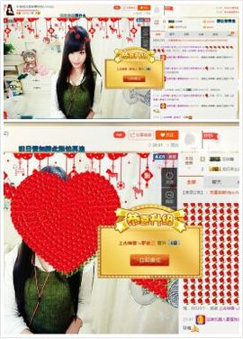 曲终人散皆是梦、主播照片