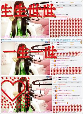 👄小迷糊主播照片