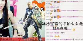 冰冷39主播照片