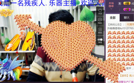 想念以前的往事520主播照片