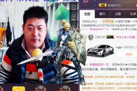 想念以前的往事520主播照片