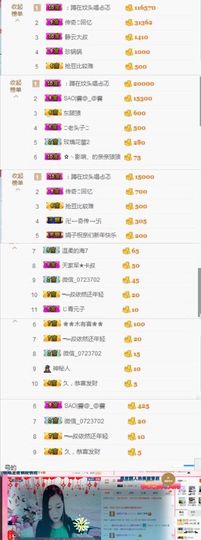 你的冰心回来了主播照片