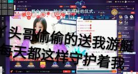 娇🌺风里雨里等你主播照片