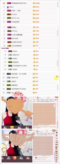 晴儿🎶主播照片