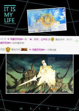 ゛✿．嘛咪嘛咪哄主播照片