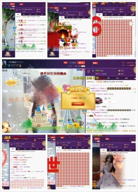 ??保護(hù)我方萌念兒的主播照片
