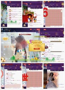 😚保护我方萌念儿主播照片