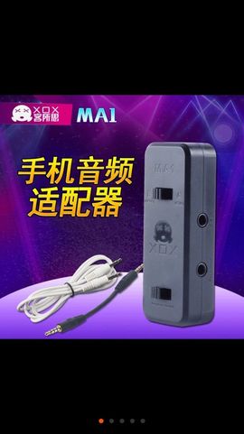 香香求升冠主播照片