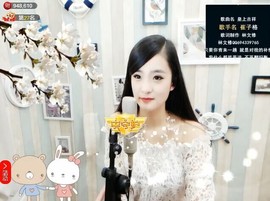 右手还是那个右手！！主播照片