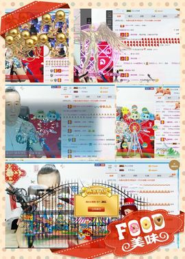 大脸.贺杨总圣王主宰主播照片