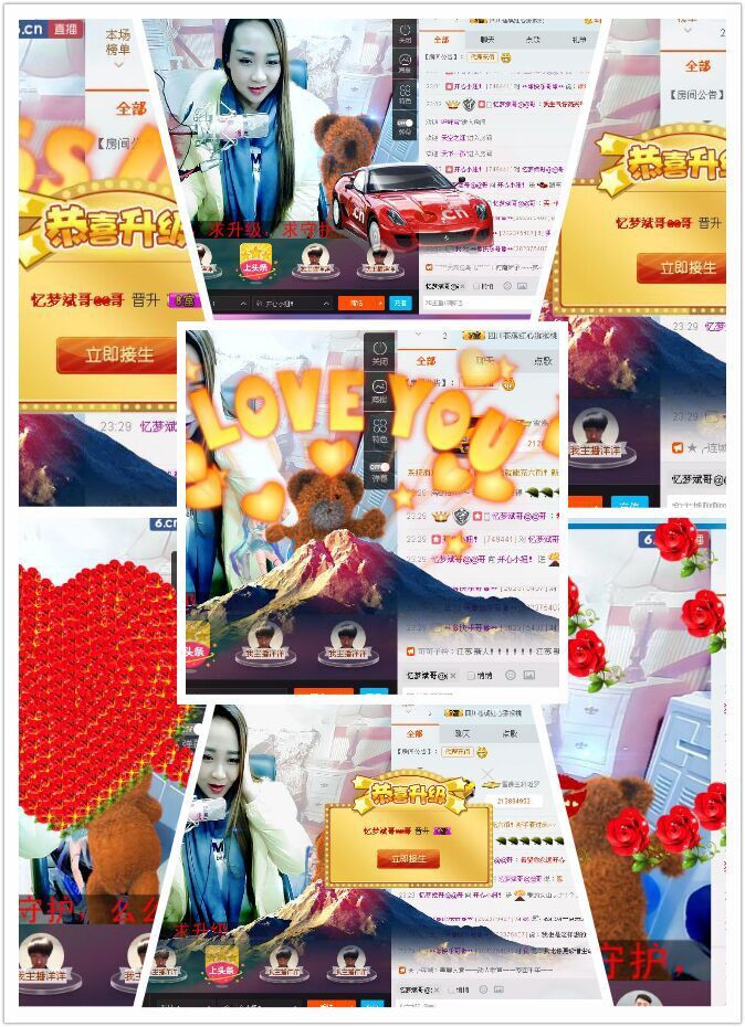 开心小妞！主播照片