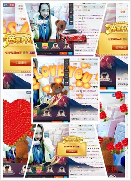 开心小妞！主播照片