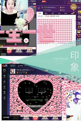 小娘子手机直播主播照片