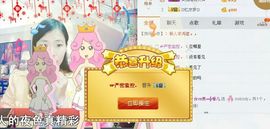 唯じ☆ve羙═╬筱蝶主播照片