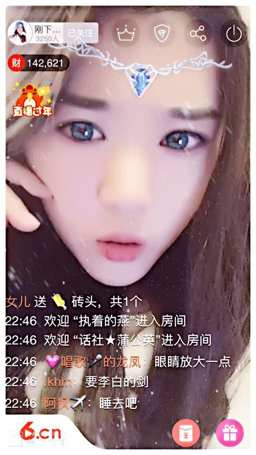 💗🎤唱歌龙凤组合的主播照片