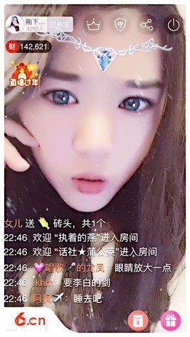 💗🎤唱歌龙凤组合主播照片